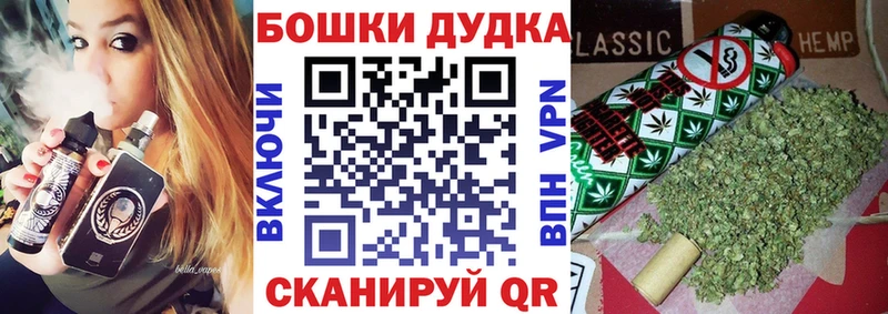 Как найти закладки Назарово Бошки Шишки  COCAIN  ГАШ  МЕФ 