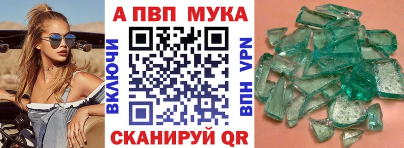 Alfa_PVP VHQ  нарко площадка какой сайт  Назарово  OMG как зайти 