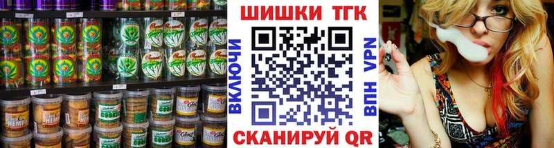 Печенье с ТГК марихуана Назарово