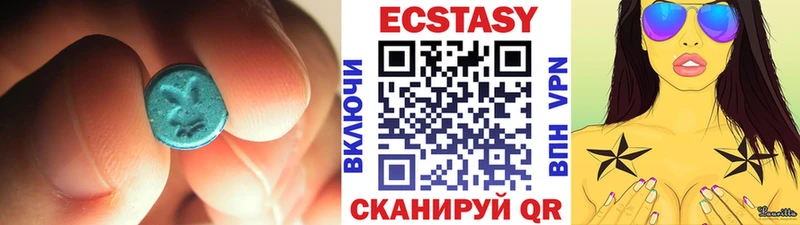 ЭКСТАЗИ TESLA  hydra как войти  Назарово 
