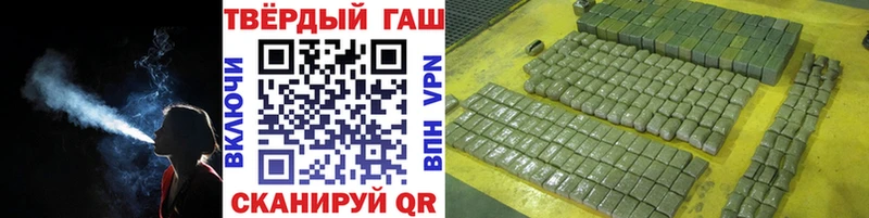 ГАШИШ ice o lator  сколько стоит  Назарово 