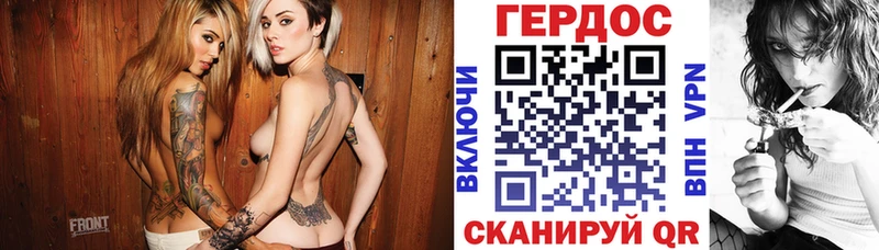 ГЕРОИН VHQ  наркошоп  Назарово 
