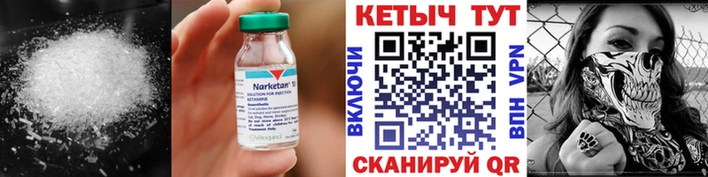 магазин продажи наркотиков МЕГА зеркало КЕТАМИН VHQ сайты даркнета формула Назарово