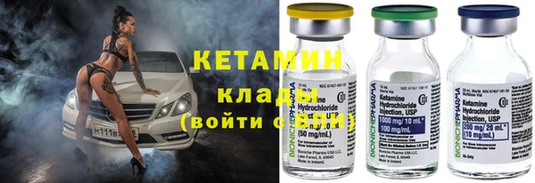 синтетический гашиш Верея