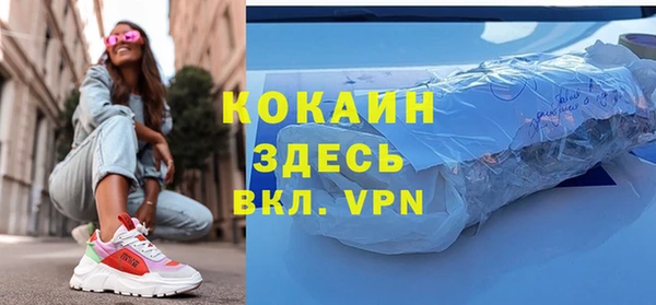 ALPHA-PVP Верхнеуральск