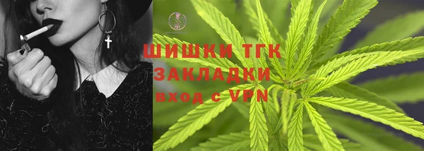 прущая мука Бронницы