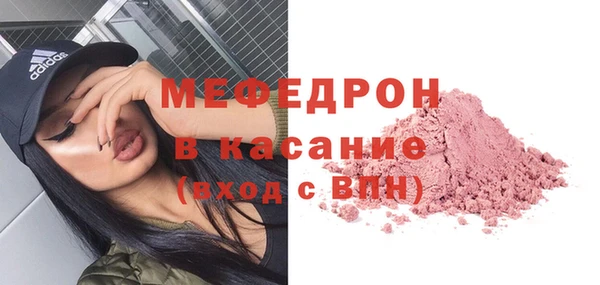 прущая мука Бронницы
