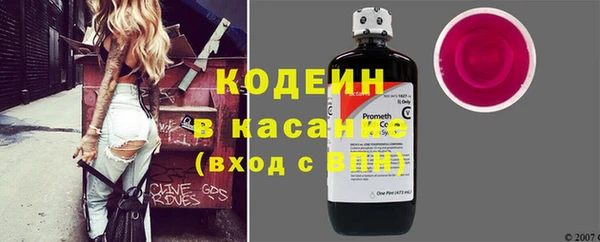 синтетический гашиш Верея