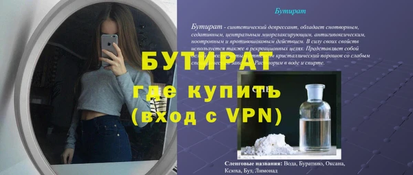 прущая мука Бронницы