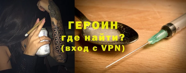 кокаин Бородино