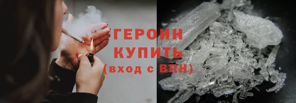 кокаин Бородино