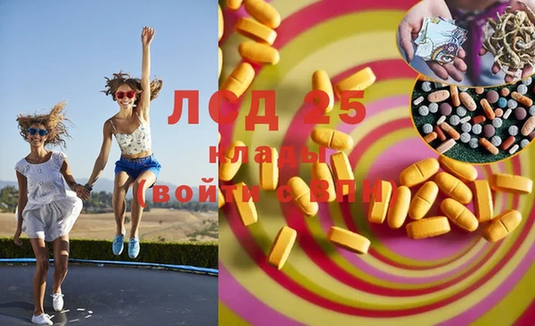 кокаин колумбия Бугульма