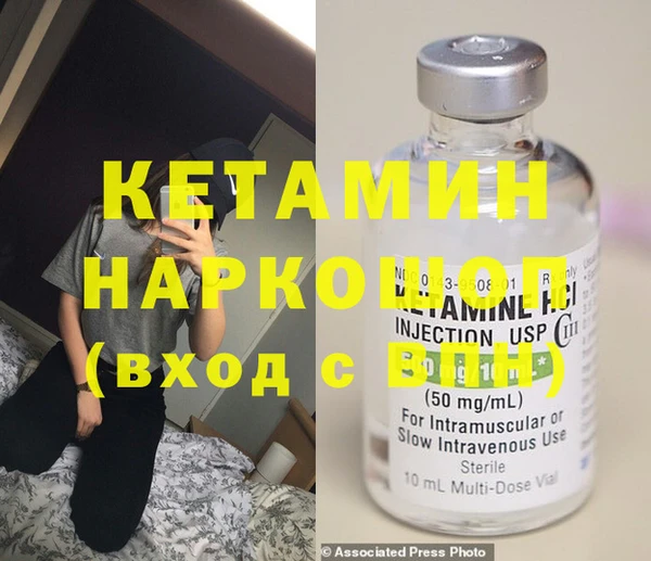кокаин Бородино