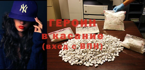 героин Верхний Тагил