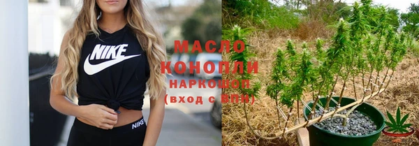 кокаин Бородино
