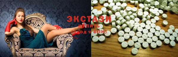 кокаин Бородино