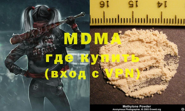 ALPHA-PVP Верхнеуральск