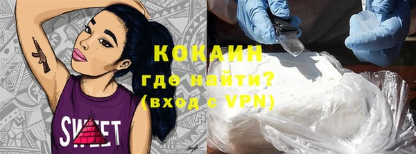 прущая мука Бронницы
