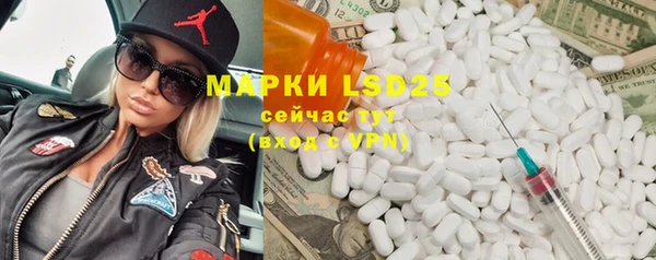 кокаин Бородино