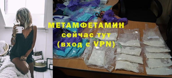 синтетический гашиш Верея