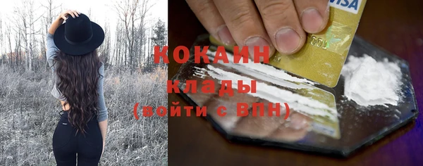 ALPHA-PVP Верхнеуральск
