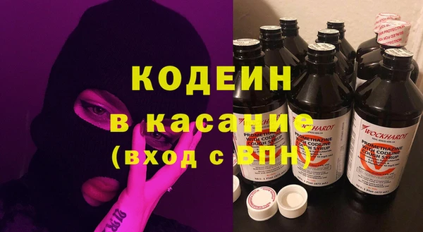 кокаин колумбия Бугульма