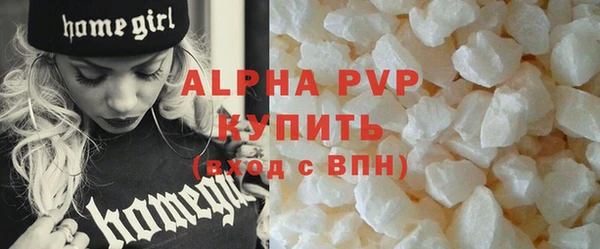 синтетический гашиш Верея