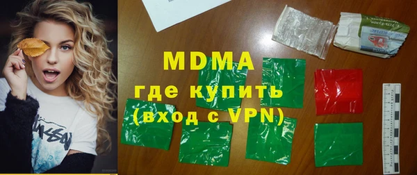 синтетический гашиш Верея