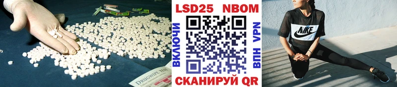 Лсд 25 экстази кислота  Назарово 