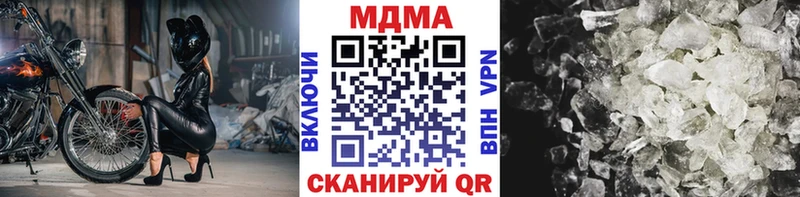 как найти закладки  Назарово  MDMA VHQ 