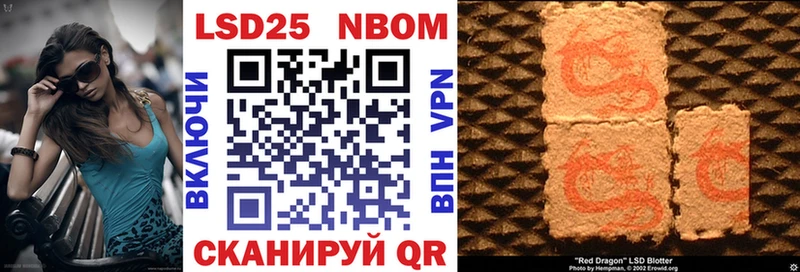 Марки N-bome 1500мкг  Назарово 