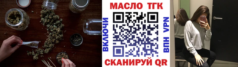 где найти   Назарово  сайты даркнета какой сайт  ТГК концентрат 